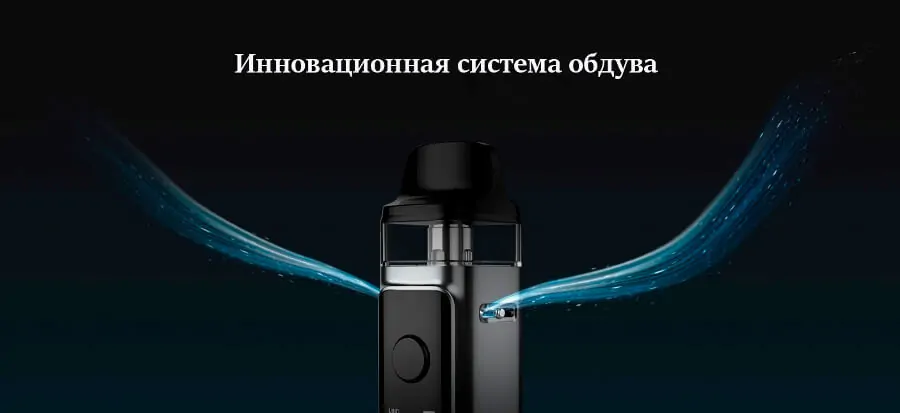 Voopoo Vinci 2 Pod Kit
